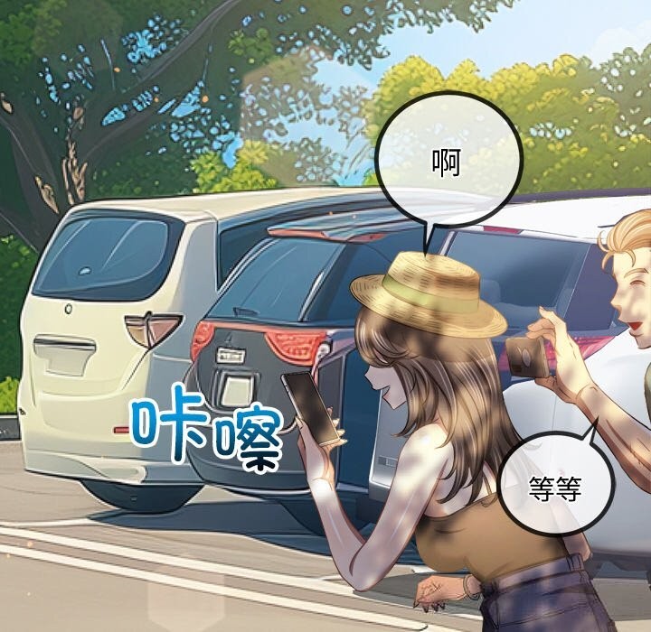 第265话-恶女勾勾缠/难缠小恶女-安德鲁,Gokkio（第10张）