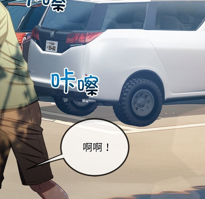 第265话-恶女勾勾缠/难缠小恶女-安德鲁,Gokkio（第13张）