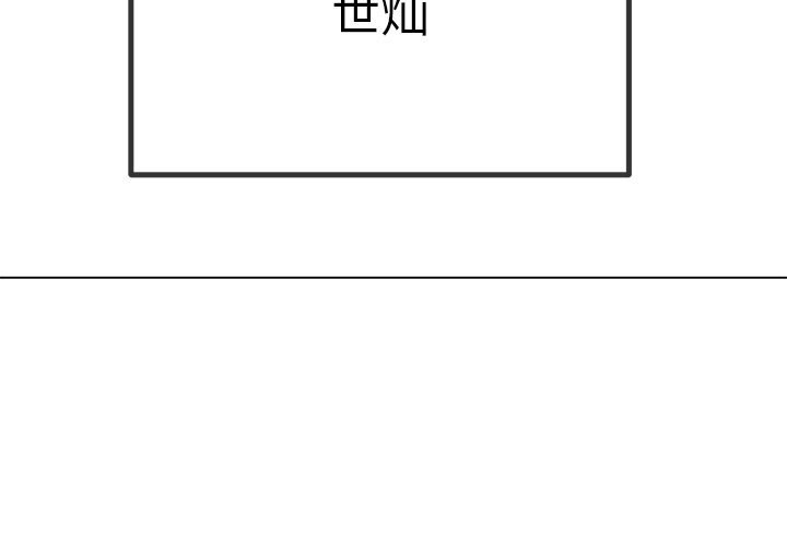 第266话-恶女勾勾缠/难缠小恶女-安德鲁,Gokkio（第2张）