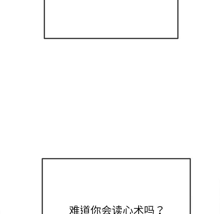 第266话-恶女勾勾缠/难缠小恶女-安德鲁,Gokkio（第9张）