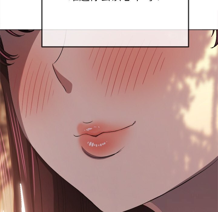 第266话-恶女勾勾缠/难缠小恶女-安德鲁,Gokkio（第10张）