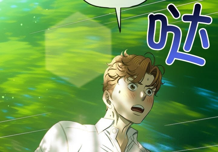 第267话-恶女勾勾缠/难缠小恶女-安德鲁,Gokkio（第3张）