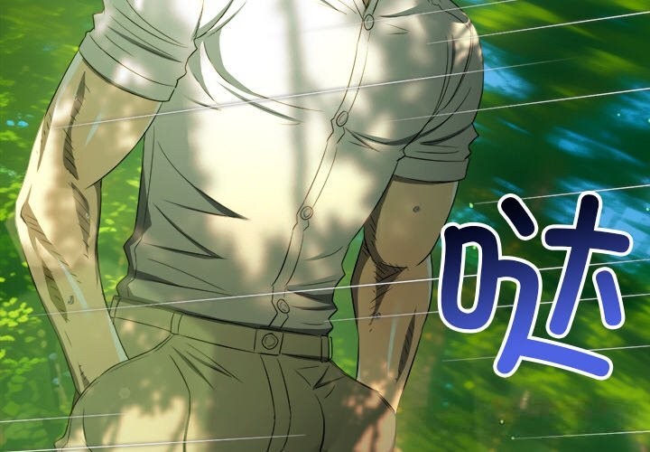 第267话-恶女勾勾缠/难缠小恶女-安德鲁,Gokkio（第4张）