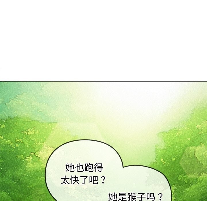 第267话-恶女勾勾缠/难缠小恶女-安德鲁,Gokkio（第8张）