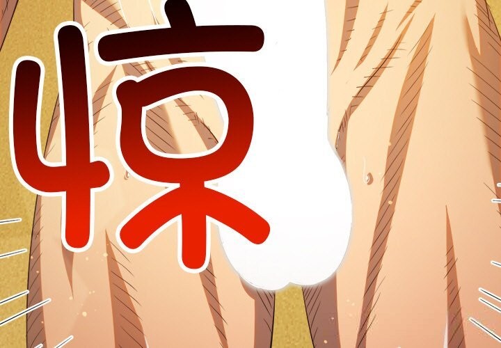 第268话-恶女勾勾缠/难缠小恶女-安德鲁,Gokkio（第3张）