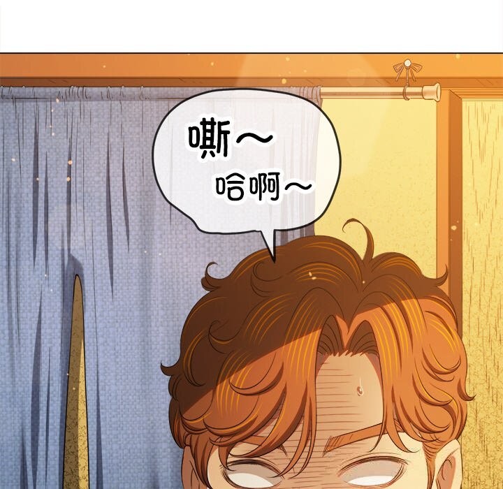 第268话-恶女勾勾缠/难缠小恶女-安德鲁,Gokkio（第8张）