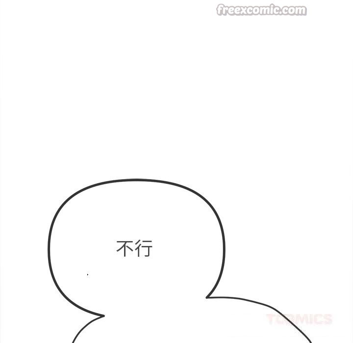 第268话-恶女勾勾缠/难缠小恶女-安德鲁,Gokkio（第28张）