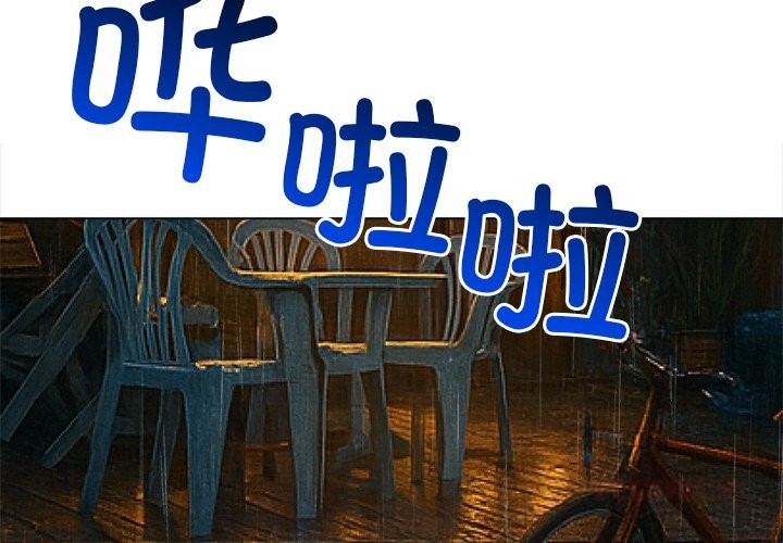 第269话-恶女勾勾缠/难缠小恶女-安德鲁,Gokkio（第4张）