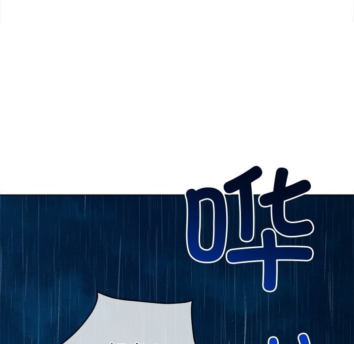 第269话-恶女勾勾缠/难缠小恶女-安德鲁,Gokkio（第6张）