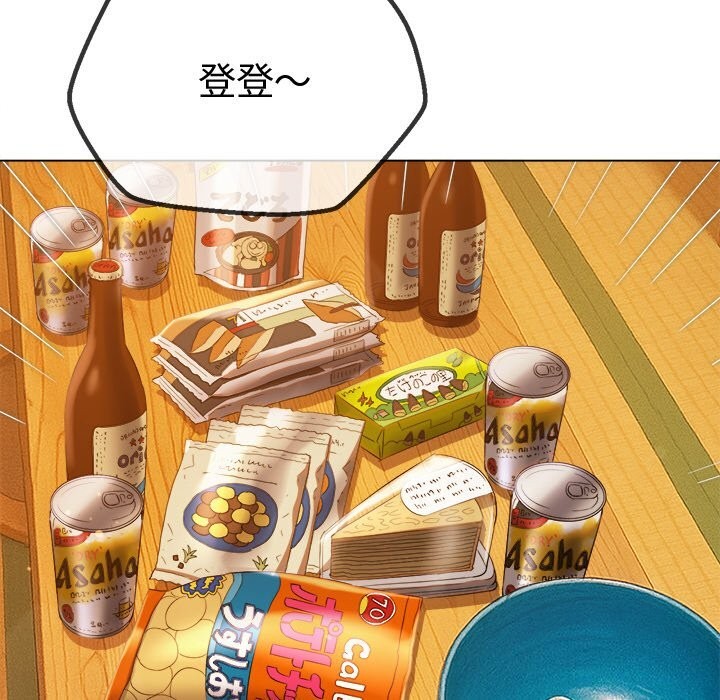 第269话-恶女勾勾缠/难缠小恶女-安德鲁,Gokkio（第13张）