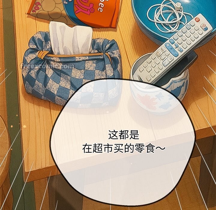 第269话-恶女勾勾缠/难缠小恶女-安德鲁,Gokkio（第14张）