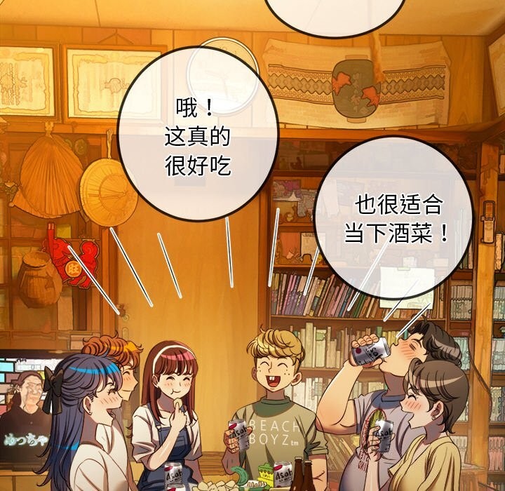 第269话-恶女勾勾缠/难缠小恶女-安德鲁,Gokkio（第19张）