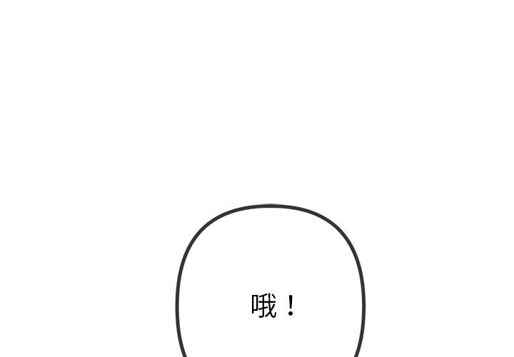 第270话-恶女勾勾缠/难缠小恶女-安德鲁,Gokkio（第1张）