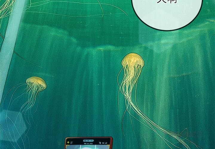 第270话-恶女勾勾缠/难缠小恶女-安德鲁,Gokkio（第4张）