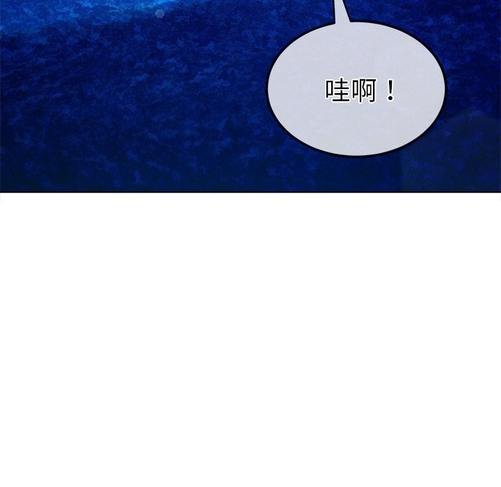 第270话-恶女勾勾缠/难缠小恶女-安德鲁,Gokkio（第9张）