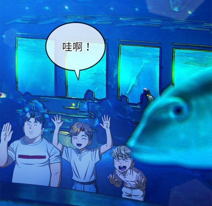 第270话-恶女勾勾缠/难缠小恶女-安德鲁,Gokkio（第11张）