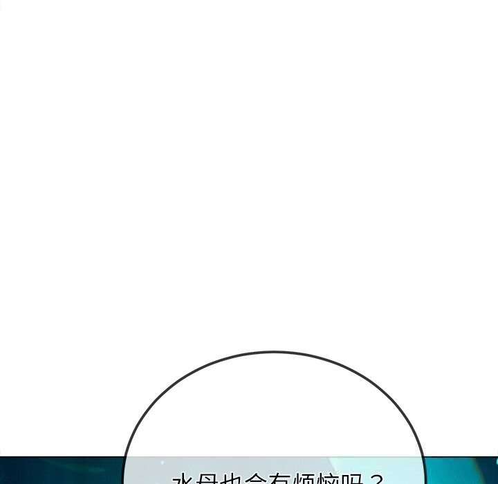第271话-恶女勾勾缠/难缠小恶女-安德鲁,Gokkio（第9张）