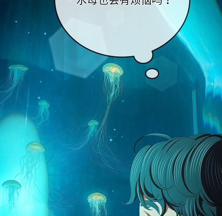 第271话-恶女勾勾缠/难缠小恶女-安德鲁,Gokkio（第10张）