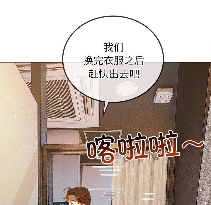 第272话-恶女勾勾缠/难缠小恶女-安德鲁,Gokkio（第7张）