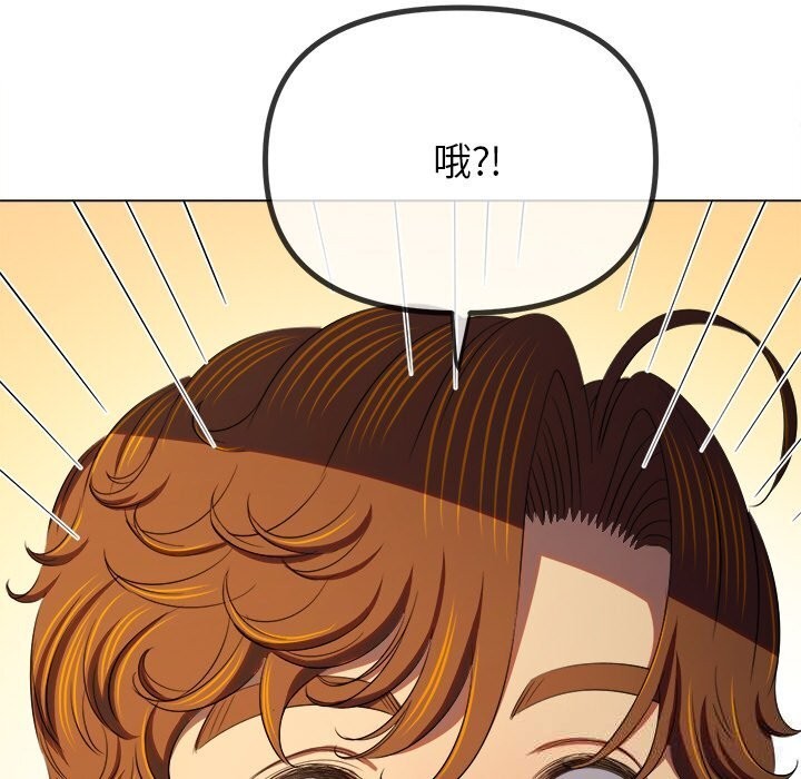 第272话-恶女勾勾缠/难缠小恶女-安德鲁,Gokkio（第10张）