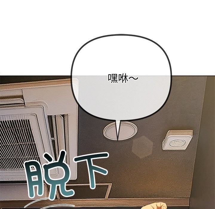 第272话-恶女勾勾缠/难缠小恶女-安德鲁,Gokkio（第17张）