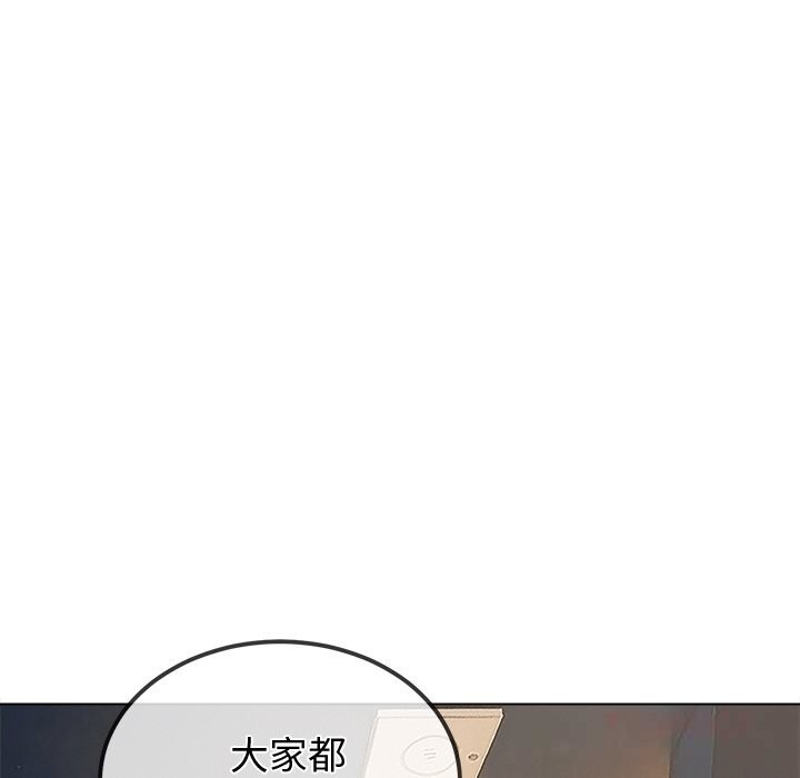 第272话-恶女勾勾缠/难缠小恶女-安德鲁,Gokkio（第20张）