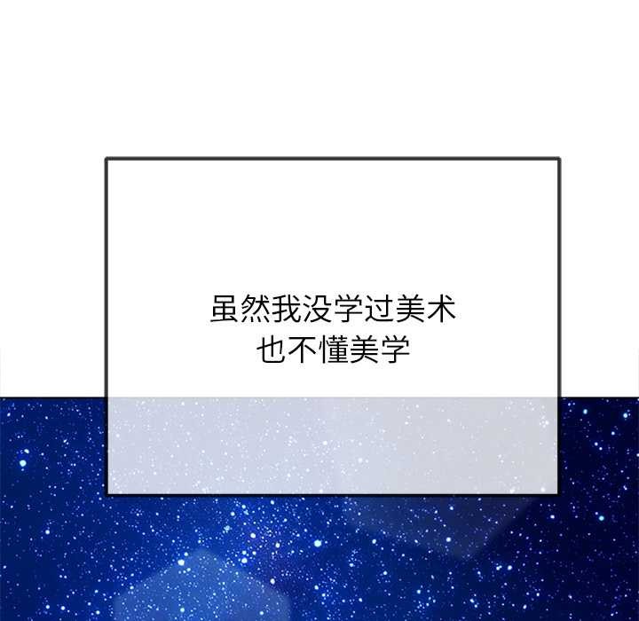 第273话-恶女勾勾缠/难缠小恶女-安德鲁,Gokkio（第8张）