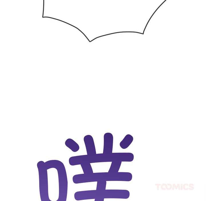 第274话-恶女勾勾缠/难缠小恶女-安德鲁,Gokkio（第20张）