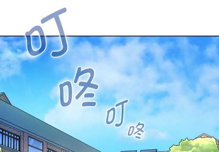 第1话-耳边的初恋鬼神-李科长,c3（第2张）