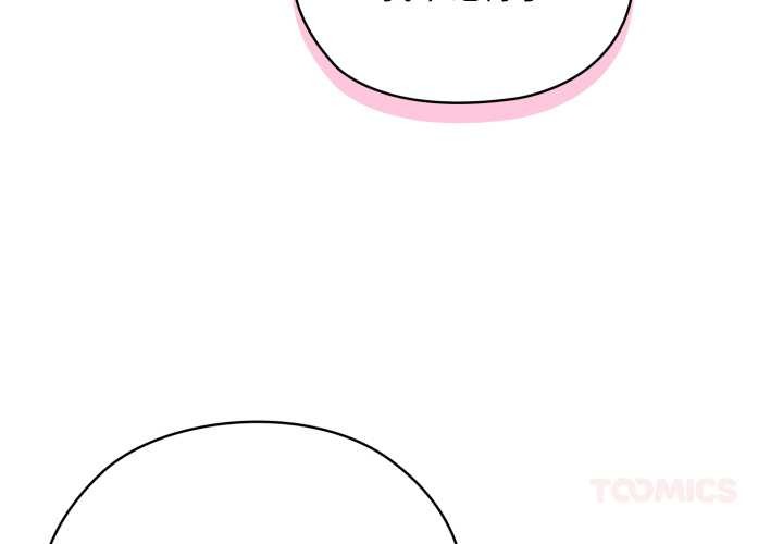 第2话-耳边的初恋鬼神-李科长,c3（第4张）