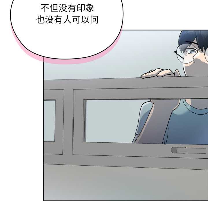 第2话-耳边的初恋鬼神-李科长,c3（第5张）