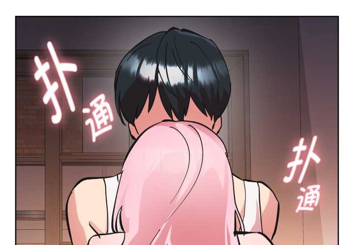 第3话-耳边的初恋鬼神-李科长,c3（第2张）