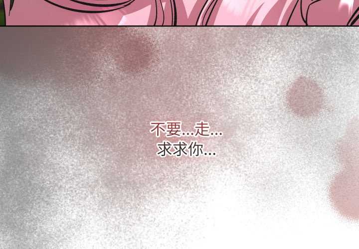 第4话-耳边的初恋鬼神-李科长,c3（第3张）