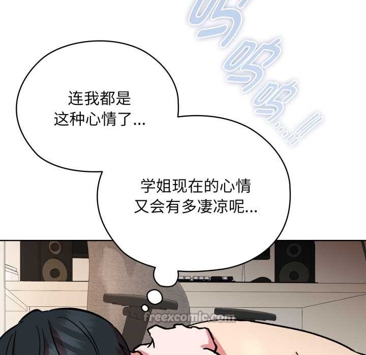 第4话-耳边的初恋鬼神-李科长,c3（第14张）