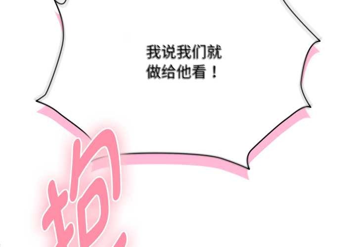 第5话-耳边的初恋鬼神-李科长,c3（第2张）