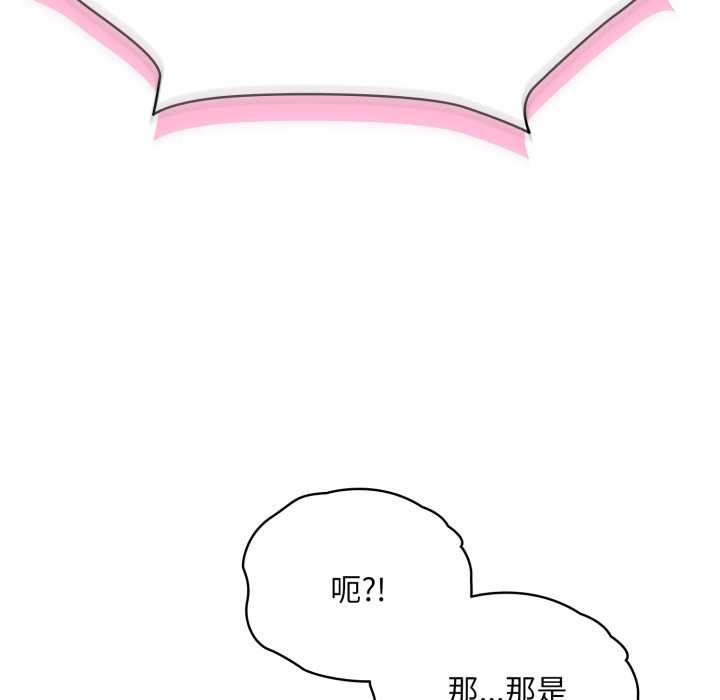 第5话-耳边的初恋鬼神-李科长,c3（第6张）