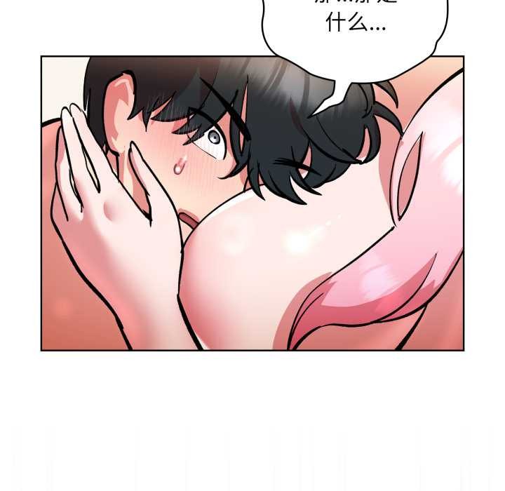 第5话-耳边的初恋鬼神-李科长,c3（第7张）