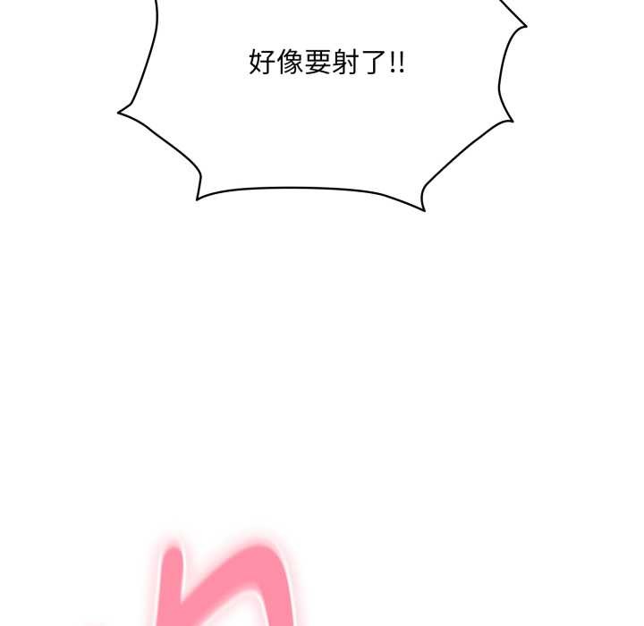 第5话-耳边的初恋鬼神-李科长,c3（第12张）