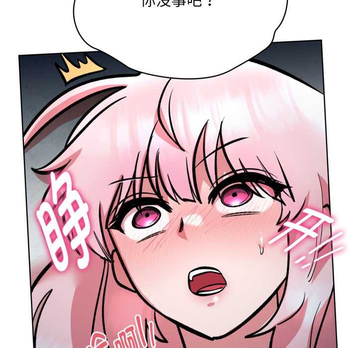 第5话-耳边的初恋鬼神-李科长,c3（第26张）