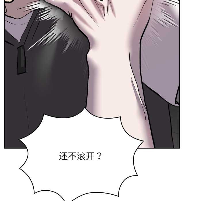 第6话-耳边的初恋鬼神-李科长,c3（第20张）