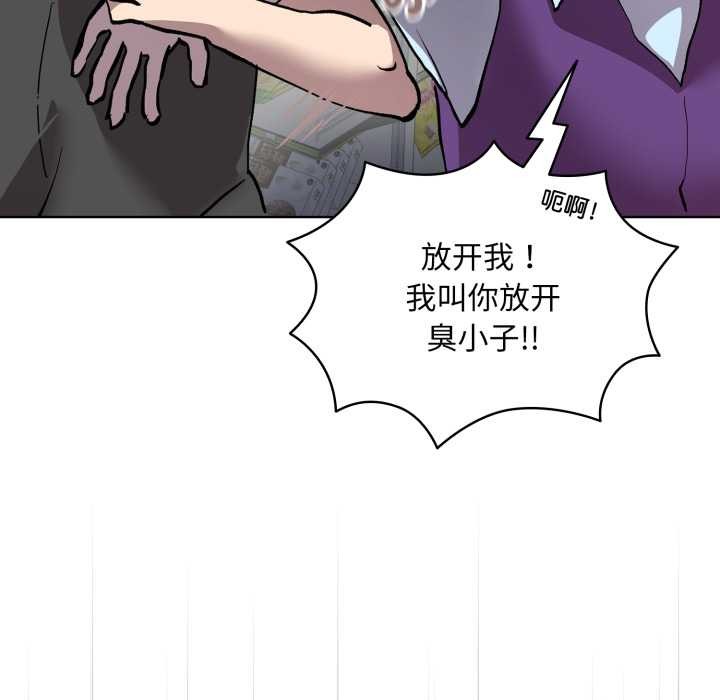 第6话-耳边的初恋鬼神-李科长,c3（第24张）