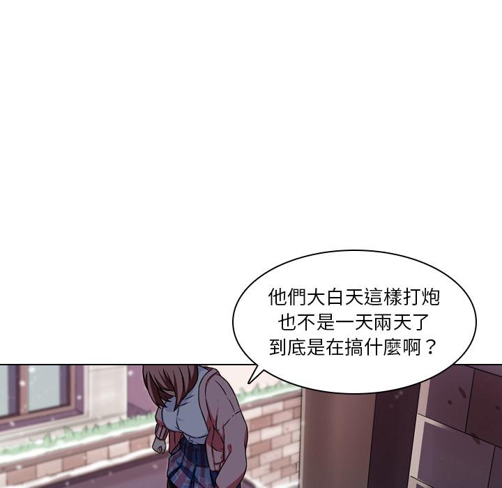 第1话-二十岁-佚名（第8张）
