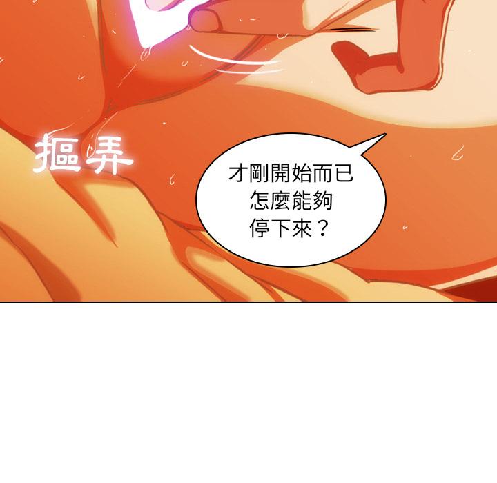 第1话-二十岁-佚名（第15张）