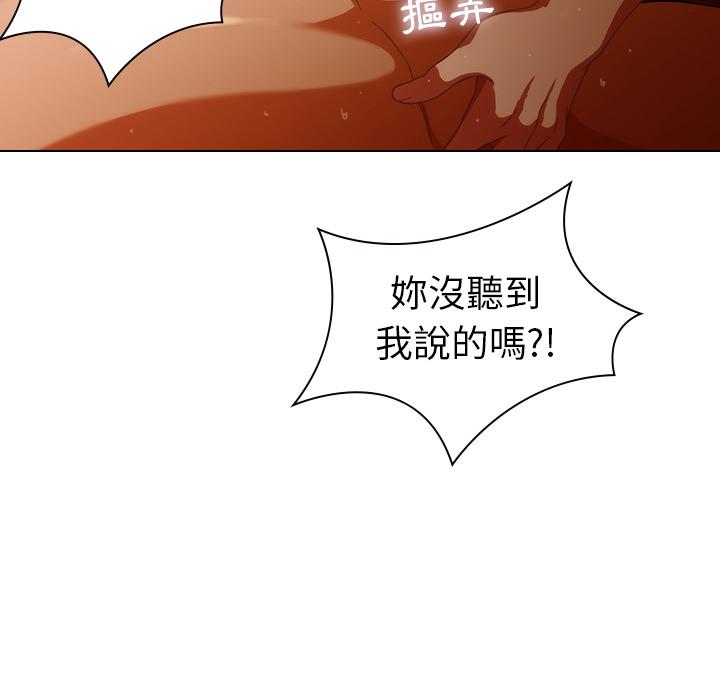 第1话-二十岁-佚名（第20张）