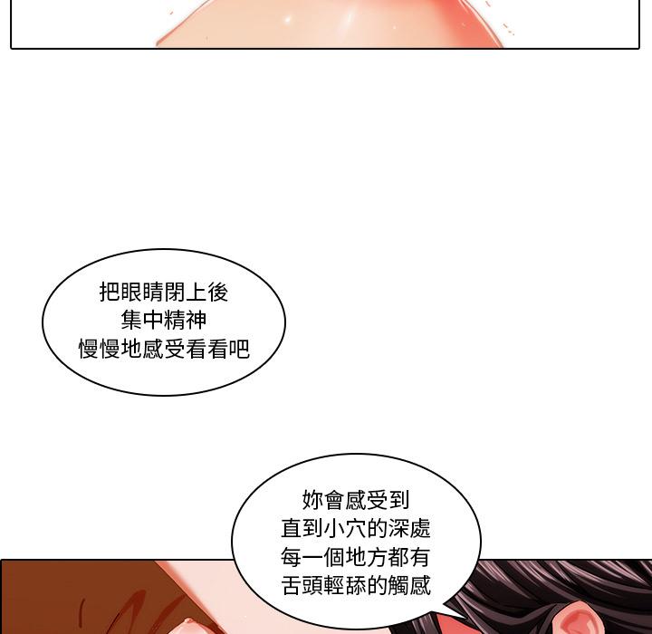 第1话-二十岁-佚名（第23张）