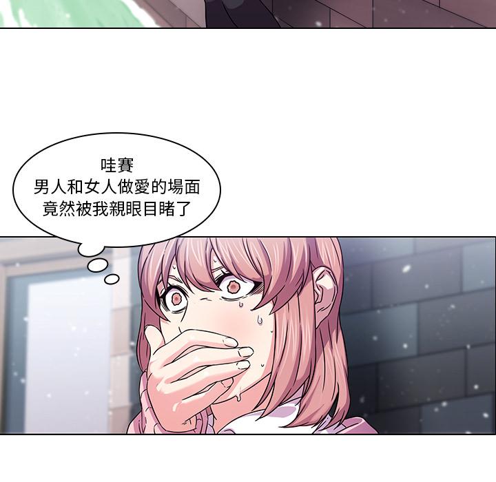 第1话-二十岁-佚名（第30张）