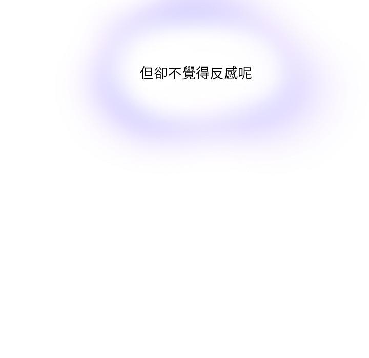 第1话-二十岁-佚名（第39张）