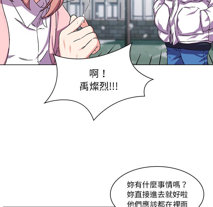 第1话-二十岁-佚名（第41张）