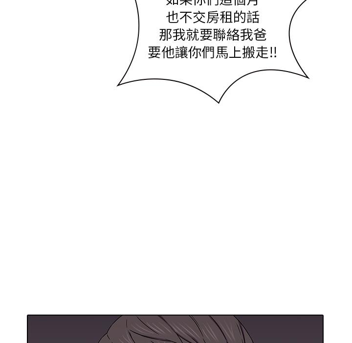 第1话-二十岁-佚名（第45张）