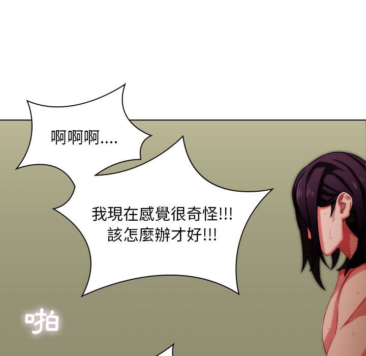 第1话-二十岁-佚名（第49张）